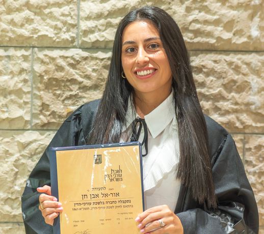 בוגרי EASYLAW בטקס קבלה ללשכת עורכי הדין