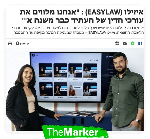 כתבת TheMarker על איתי ודפנה קפלוטו, מייסדי EASYLAW