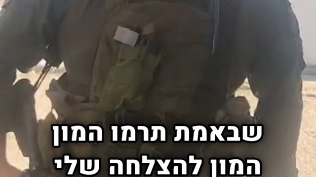 עדות בוגרת EASYLAW