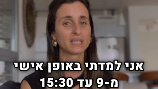 עדות בוגרת EASYLAW