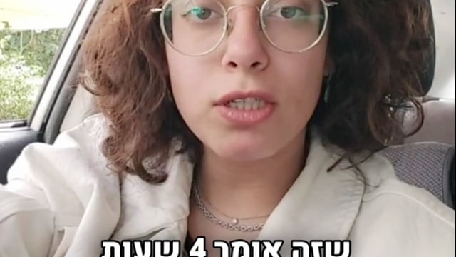 עדות בוגר EASYLAW