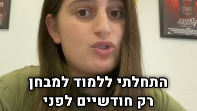 עדות בוגרת EASYLAW