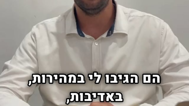 עדות בוגרת EASYLAW