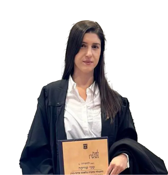 עו״ד שני שויקה